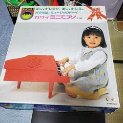 小児用ピアノ