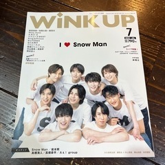 WINK UP SnowMan 表紙