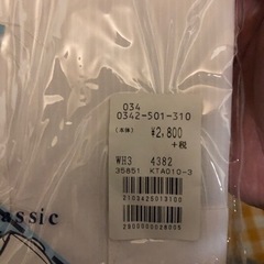 ③ 新品★ワイシャツ　長袖 ★サイズLL