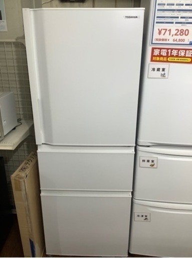 人気満点 TOSHIBAの2023年製3ドア冷蔵庫入荷しました！ その他