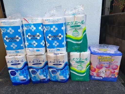 訳あり トイレットロール ９袋まとめて