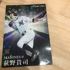 プロ野球チップス、千葉ロッテマリーンズの荻野貴司選手のスターカードです