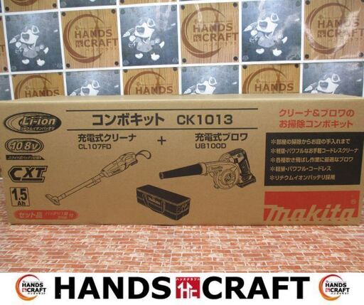 マキタ　makita　CK1013　コンボキット　未使用品　充電式クリーナー+充電式ブロワ　バッテリ10.8V/充電器付き　【ハンズクラフト宜野湾店】