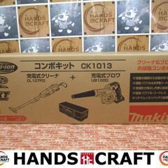 マキタ　makita　CK1013　コンボキット　未使用品　充電...