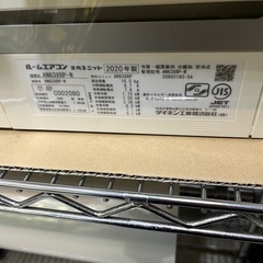 J3070 ☆3ヶ月保証付☆ ルームエアコン ダイキン DAIKIN AN63XRP 6.3kw 