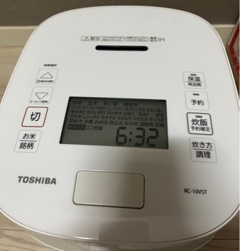 東芝 5.5合 圧力 IH ジャー炊飯器  鍛造かまど銅釜 RC-10VST