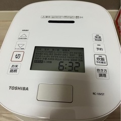 東芝 5.5合 圧力 IH ジャー炊飯器  鍛造かまど銅釜 RC...