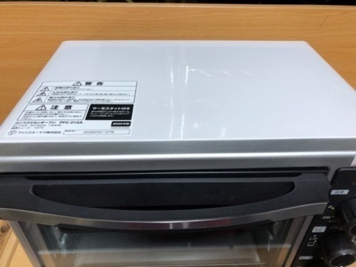 トースター オーブン コンベクション式 アイリスオーヤマ ノンフライ調理 オーブン調理 グリル調理  型番:PFC-D15A