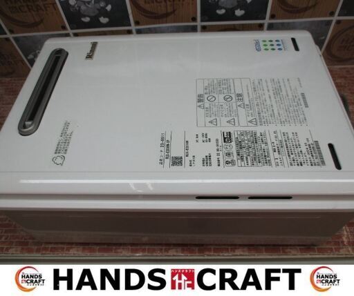 リンナイ　RUX-E2006W-SP　LPガス給湯器　中古品　リモコン二個付き　動作未確認　現状品　【ハンズクラフト宜野湾店】