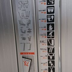 多機能はしご、折り畳み梯子