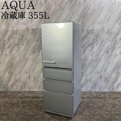 美品❗AQUA冷蔵庫 AQR-36M 355L 2022年