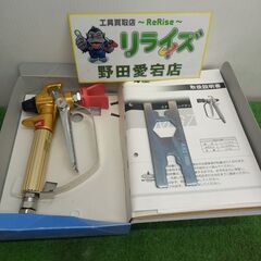 アサヒ MG-7 エアレススプレーガン【野田愛宕店】【店頭取引限...