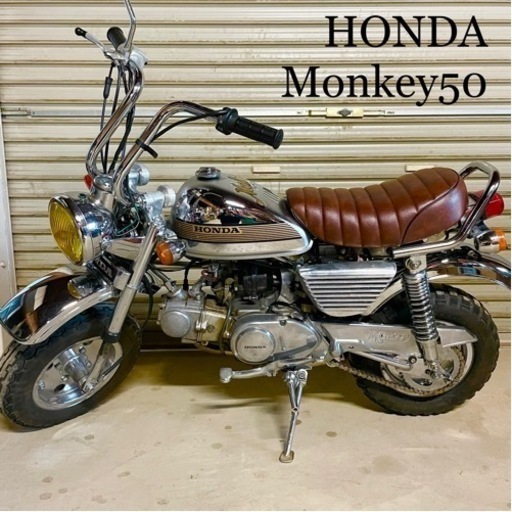 HONDA ホンダ　Monkey50 モンキー50  リミテッド