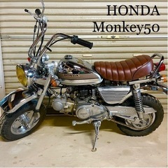 【ネット決済・配送可】HONDA ホンダ　Monkey50 モン...