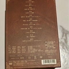 ドラマ　イグアナの娘　DVD-BOX