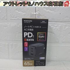 新品 tama's AC充電器 TAP148UC2K ブラック ...