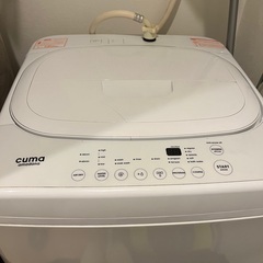 2014年製cuma洗濯機
