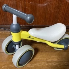 アイデスD-bike mini フロストイエロー