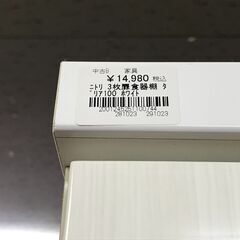 FU630】☆ニトリ 3枚扉食器棚 ダリア100 ホワイト