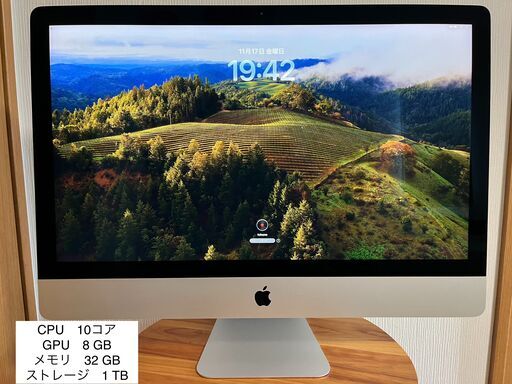 【美品・値下げ中】 iMac Retina 5K 27インチ 2020