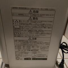 2021年製ダイニチファンヒーターFW-MV32SAタンク容量5L