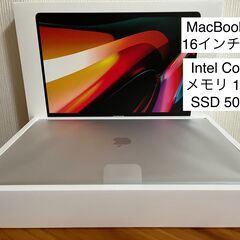 【美品・値下げ中】MacBook Pro 16インチ 2019