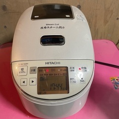 日立 圧力スチームIH ジャー炊飯器 RZ-BV100M 日本製