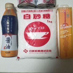 食品😃差し上げます！