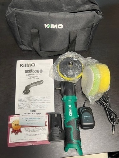 KIMO コードレス　ポリッシャー 充電式 電動 説明書付き