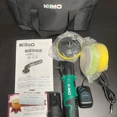 KIMO コードレス　ポリッシャー 充電式 電動 説明書付き 