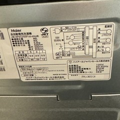 受渡決定済】ハイアール 洗濯機 5.5kg、電子レンジ セット