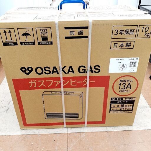 OSAKA GAS ガスファンヒーター 140-9405 未使用品