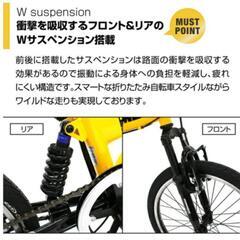 ノーパンク自転車HUMMER FDB206Wsus-NP 
