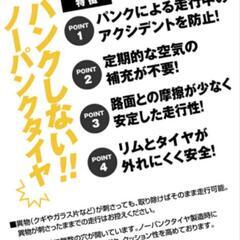 ノーパンク自転車HUMMER FDB206Wsus-NP 