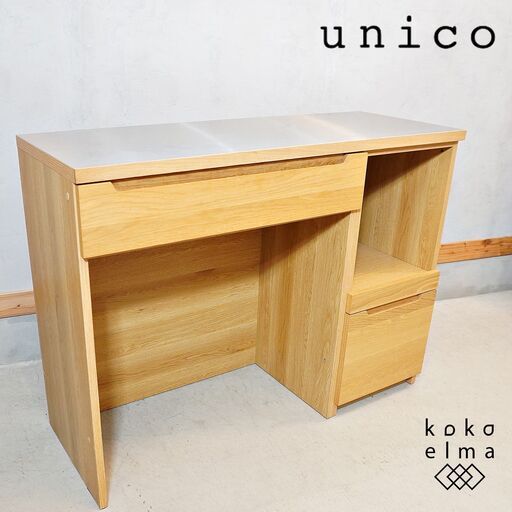 人気のunico(ウニコ)よりLOM(ロム)シリーズ のレンジボードです！シンプルなフォルムと明るい色合いが魅力のキッチンカウンターはナチュラルモダンや北欧テイストのインテリアのアクセントに♪DK229