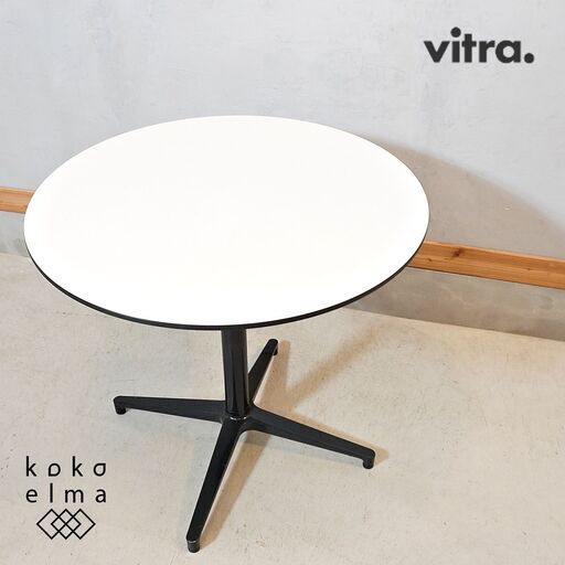 Vitra(ヴィトラ)社のBistro table(ビストロテーブル) ホワイト/アウトドア。円形のカフェテーブルはちょっとしたスペースにおいて寛げる空間に。2人暮らしにもおススメのダイニングテーブルDK234