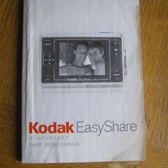 Kodak EasyShare LS755 Zoom 完動品
