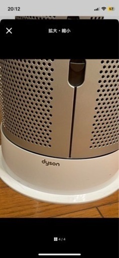 Dyson Hot+Cool ダイソン HP04 空気清浄ファンヒーター ホワイト／シルバー