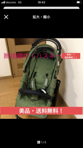 【さらに値下げしました！！】ベビーカー、エアバギーココ　ブレーキモデル 廃盤色！グリーンティ