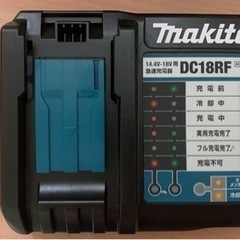 マキタ　充電器 