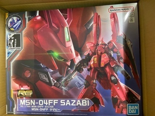 ＲＧ 1/144 ＭＳＮ−０４ＦＦ サザビー