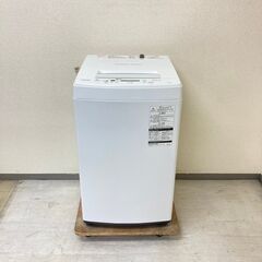 【良品😘】冷蔵庫maxzen 87L 2021年製 JR087ML01GM  洗濯機TOSHIBA 4.5kg 2019年製 AW-45M7 MK47223 MZ42400