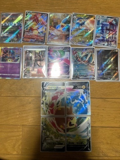 ポケモンカード　チリSARなどまとめて