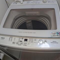 AQUA　洗濯機　８kg (2020年製)