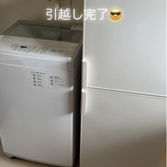 引っ越しにつき洗濯機と冷蔵庫など