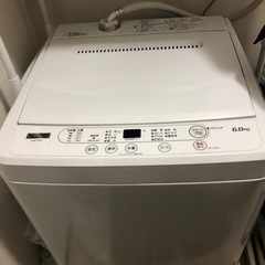 2021年製洗濯機、『取りに来れる方限定』値下げしました！