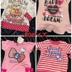 子供用品 キッズ用品 子供服