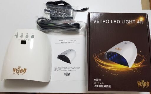 ベトロライト　VETRO LED ライト　4R