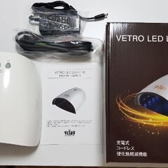 ベトロライト　VETRO LED ライト　4R