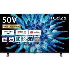 早い者勝ち！新品未開封50v型液晶テレビ　50C350X